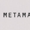 MetaMask(メタマスク)とは？