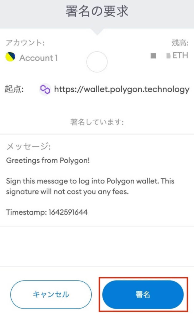 Polygon(ポリゴン)