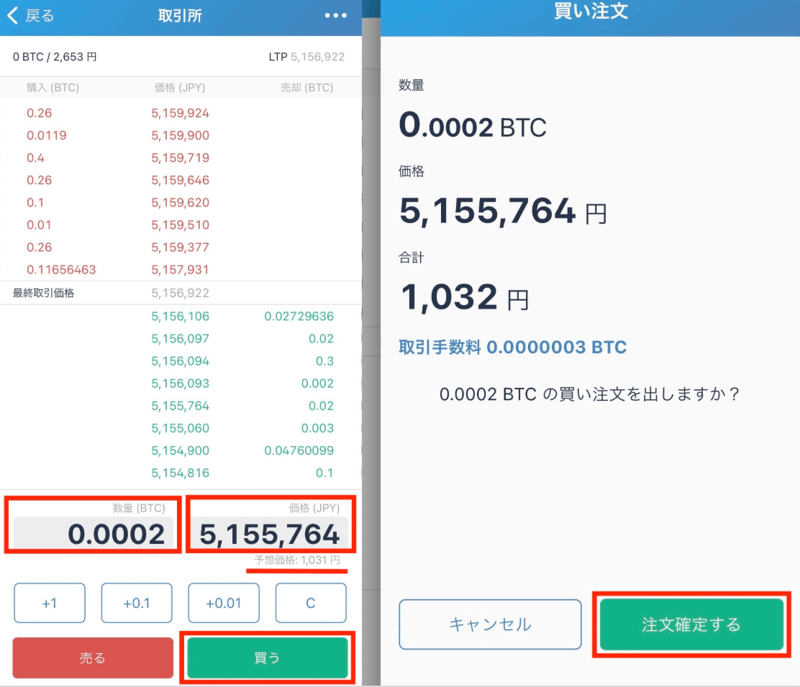 阿部寛 パチンコ