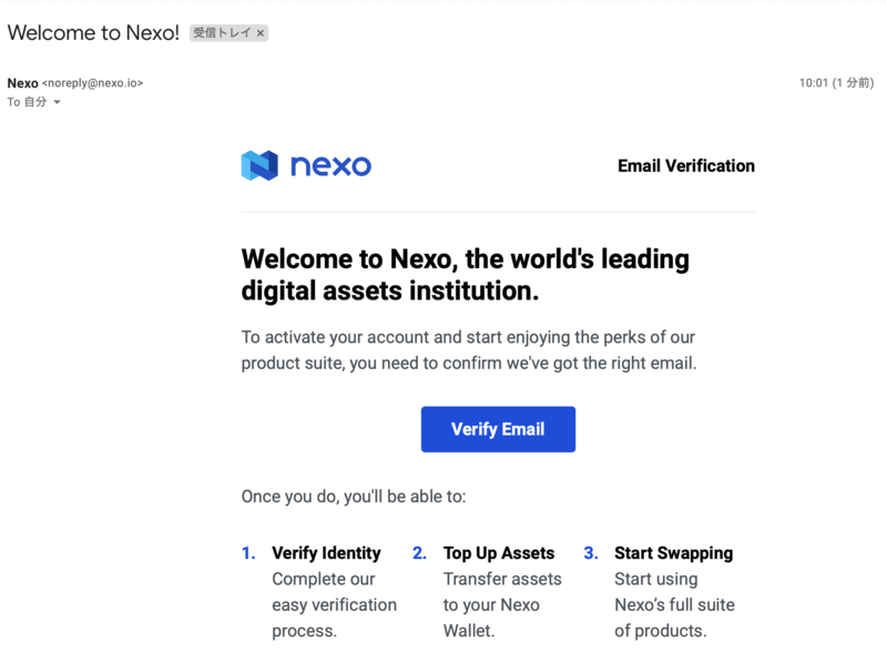 Nexo 仮想通貨 レンディング