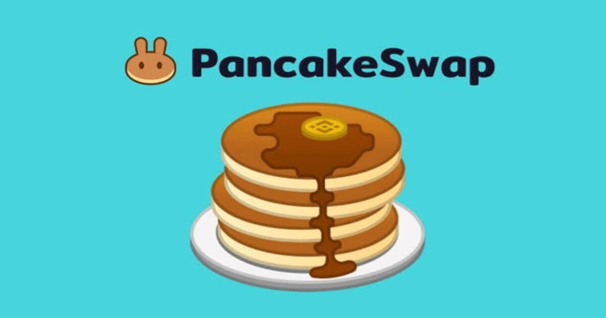 PancakeSwap(パンケーキスワップ)とは？始め方・やり方・使い方を解説