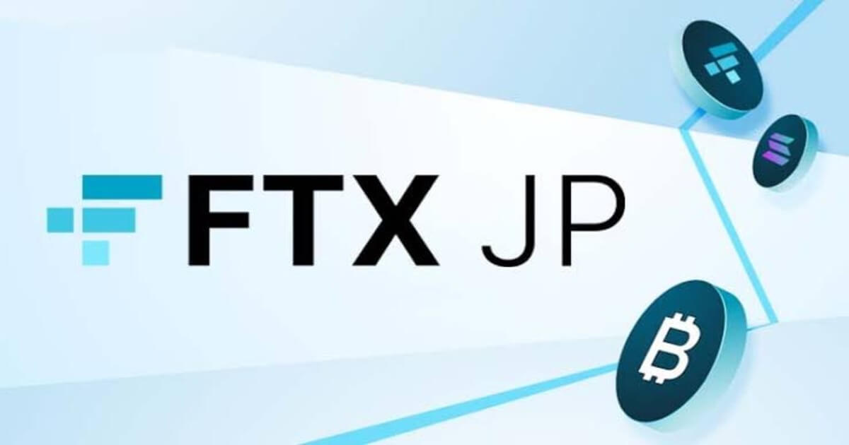 【最短5分】FTX Japanの口座開設方法を3ステップで解説