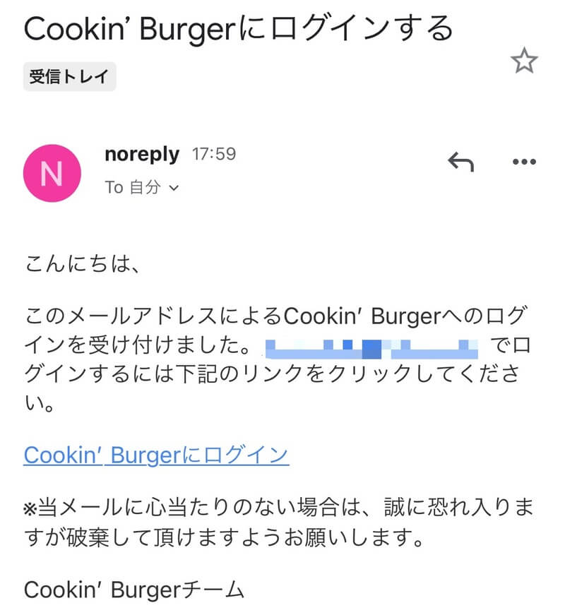 Cookin’Burger(クッキングバーガー)の稼ぎ方